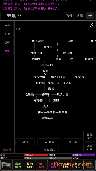 风起云涌