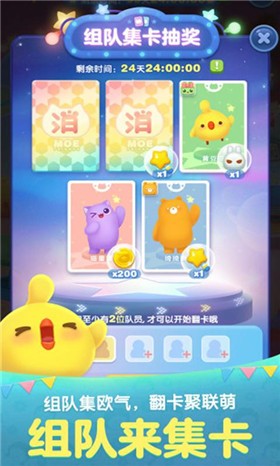 天天爱消除代练