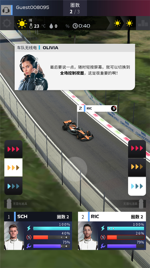 f1赛车经理官方版