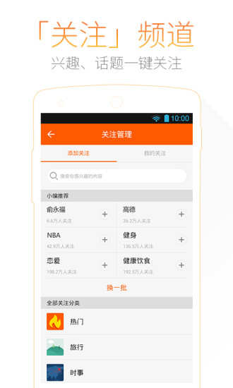 UC早知道