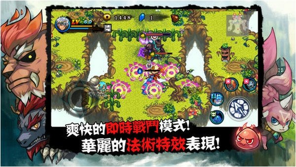 山海伏妖录中文版 山海伏妖录中文版
