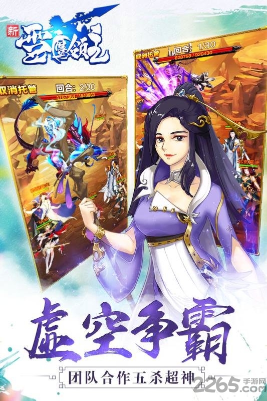 新雪鹰领主