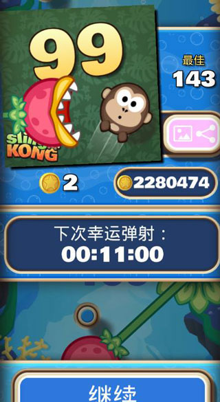 弹射金刚安装器