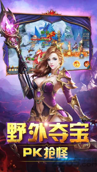 龙武玄尊
