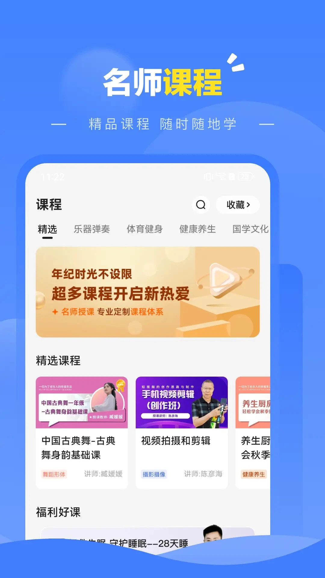 派凌百变口袋