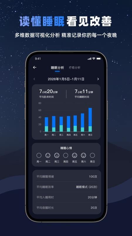 WONZ手机版 WONZ手机版