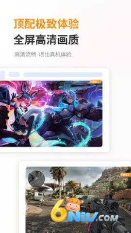 哆米云手机
