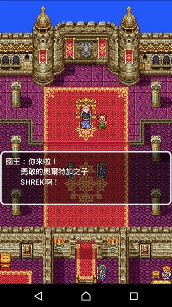 勇者斗恶龙3重制版 手机版v1.0.5