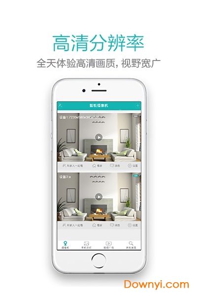 超级看看专享版app