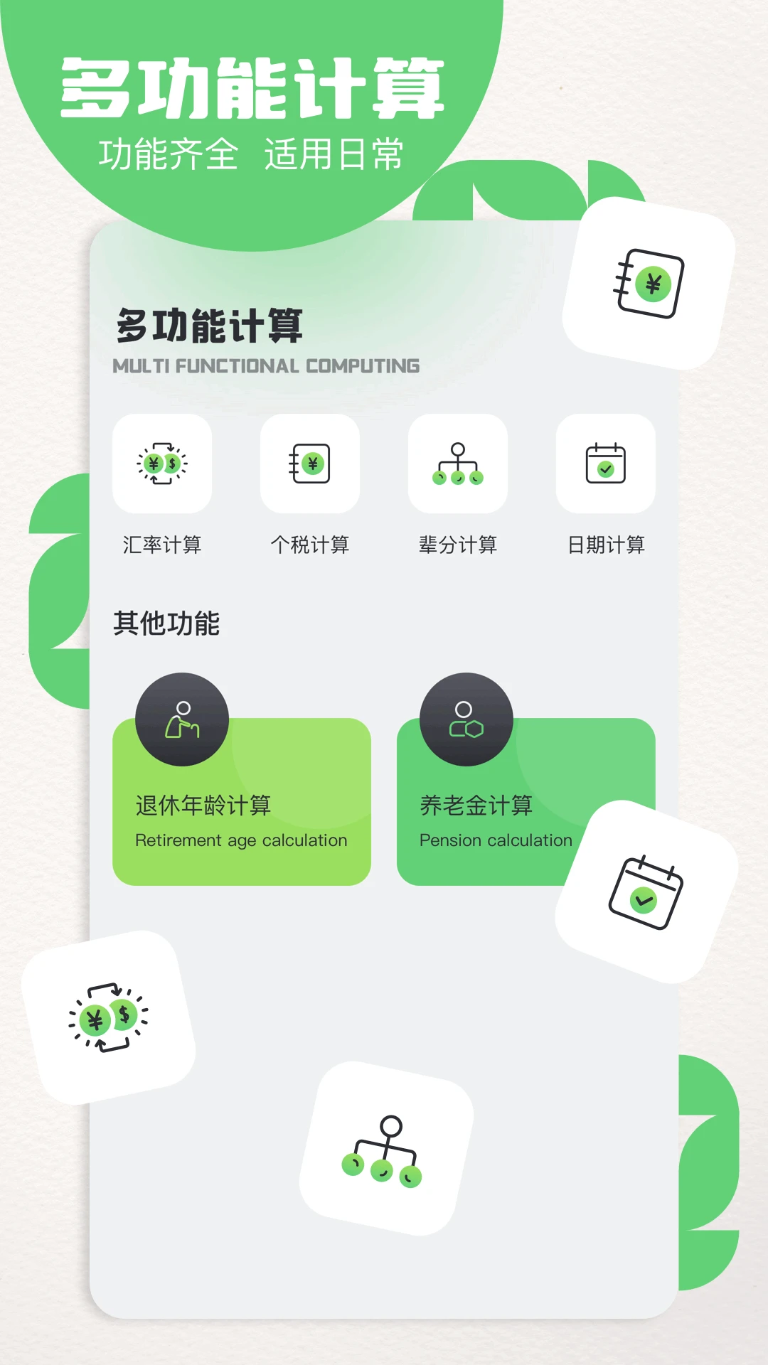 白蛇影视