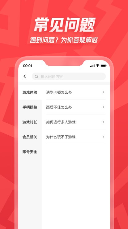 咖哒虚拟手柄app 咖哒虚拟手柄app