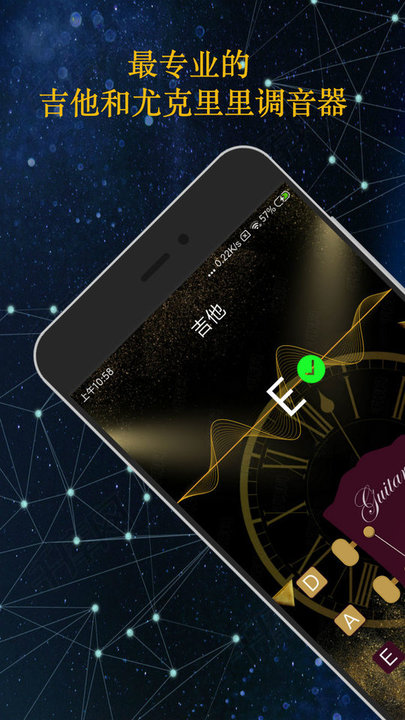 专业调音器 专业调音器