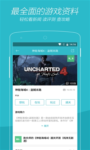 波比的游戏时光 波比的游戏时光