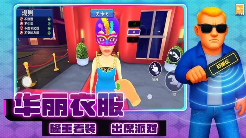 这很合理吧