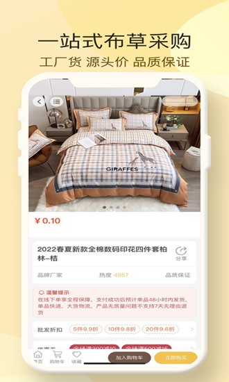 中国酒店布草网 中国酒店布草网