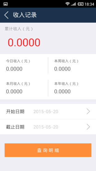 小财神 小财神