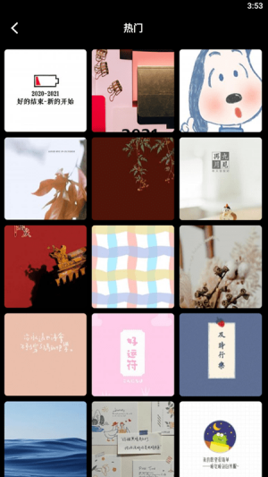 手机墙纸 手机墙纸