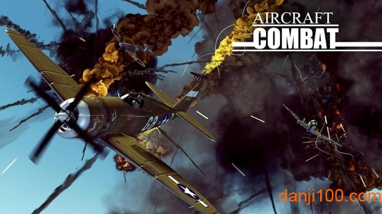 空战1942无限金币破解版