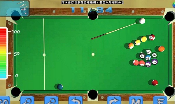 极品桌球游戏(Table3D) 极品桌球游戏(Table3D)
