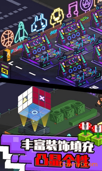 不打街机不回家