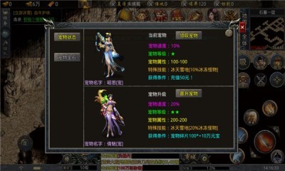 立游传奇 立游传奇