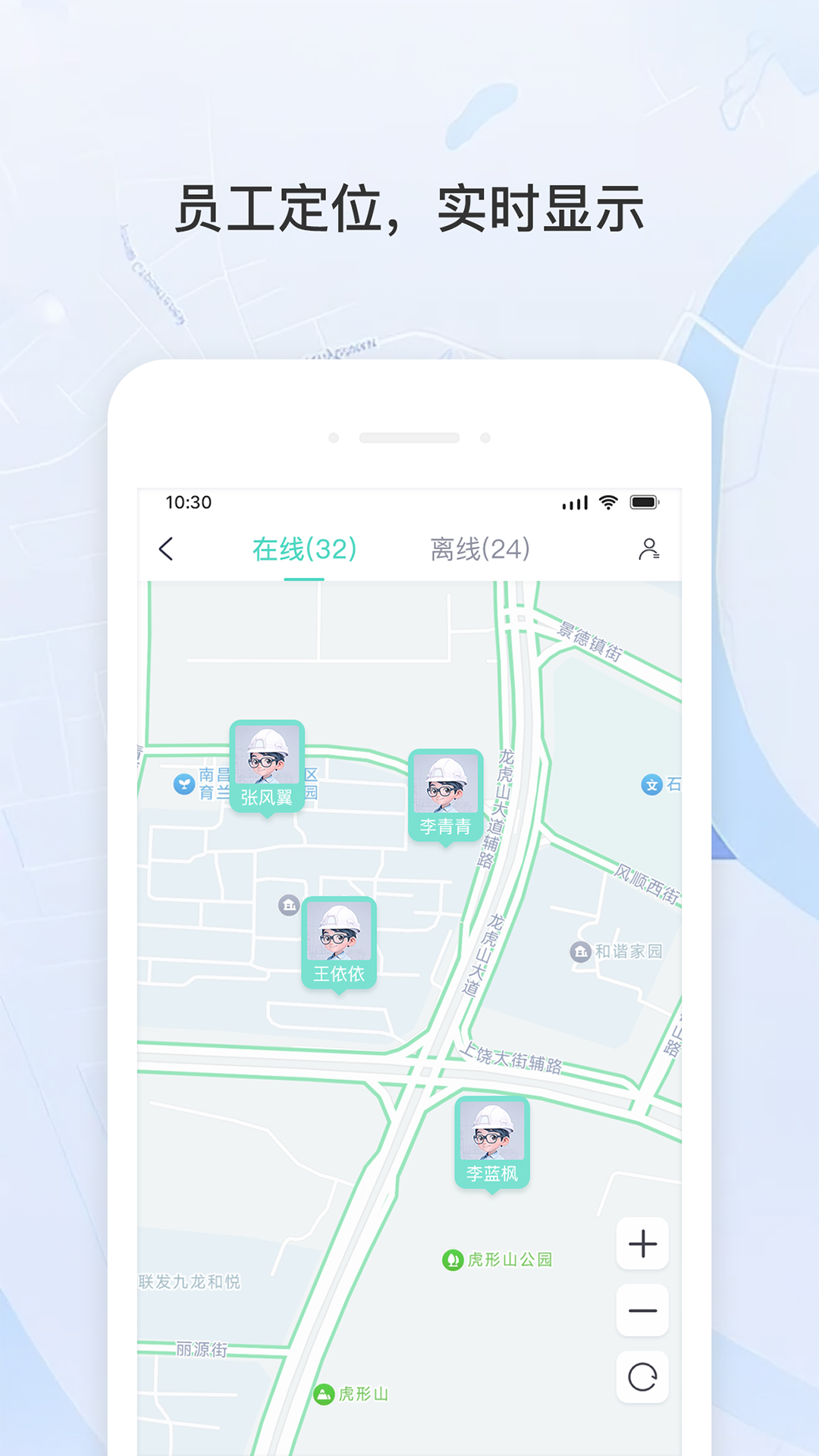宇洪移动考勤