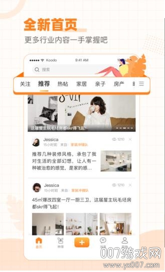 重庆购物狂论坛