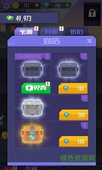我赚钱特牛 我赚钱特牛