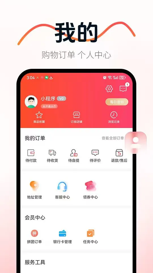 方舟掌柜