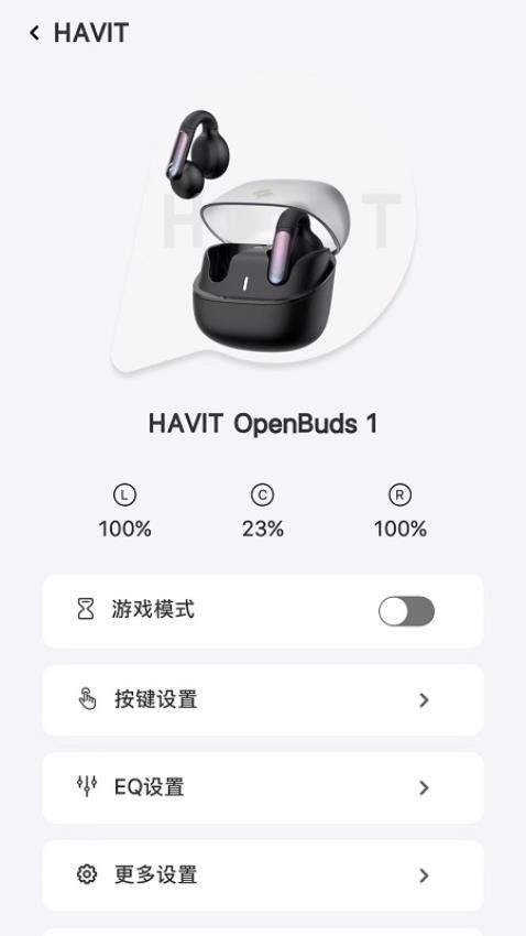 HAVIT LIFE官网版