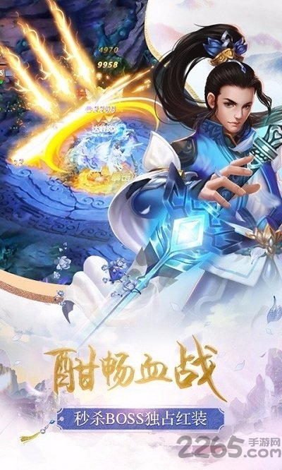 问剑仙踪 问剑仙踪