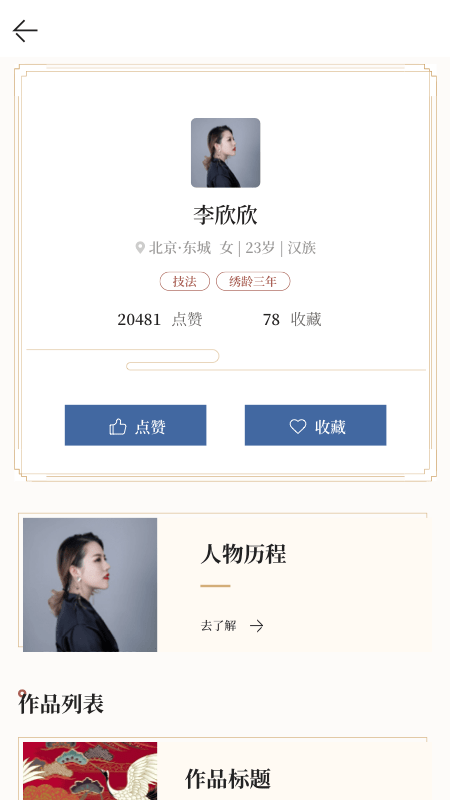 依文 依文