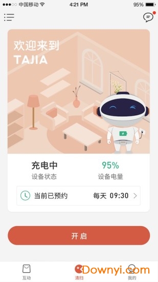 塔家