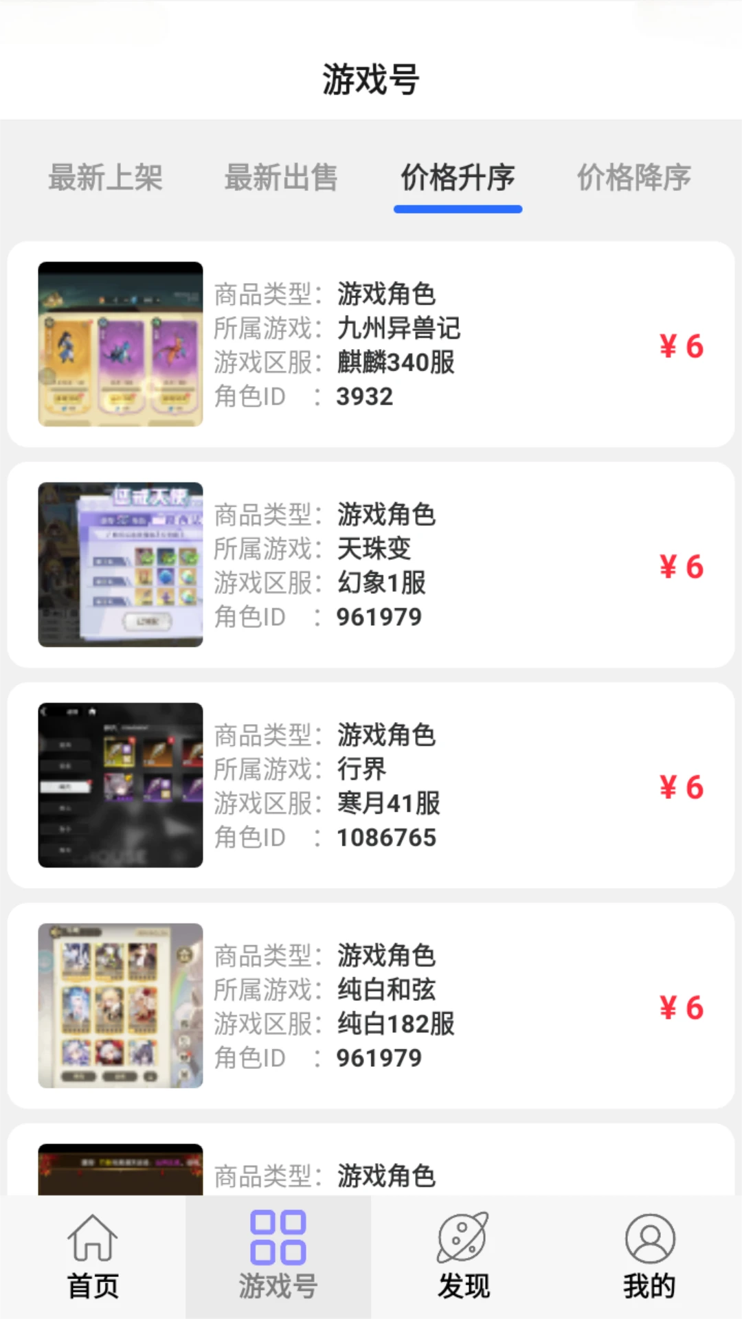 小点轻游