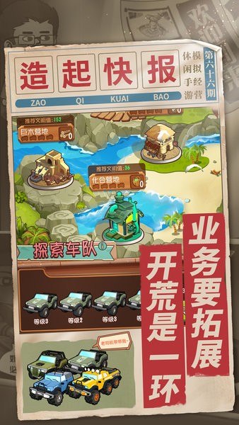 梦想家园 梦想家园