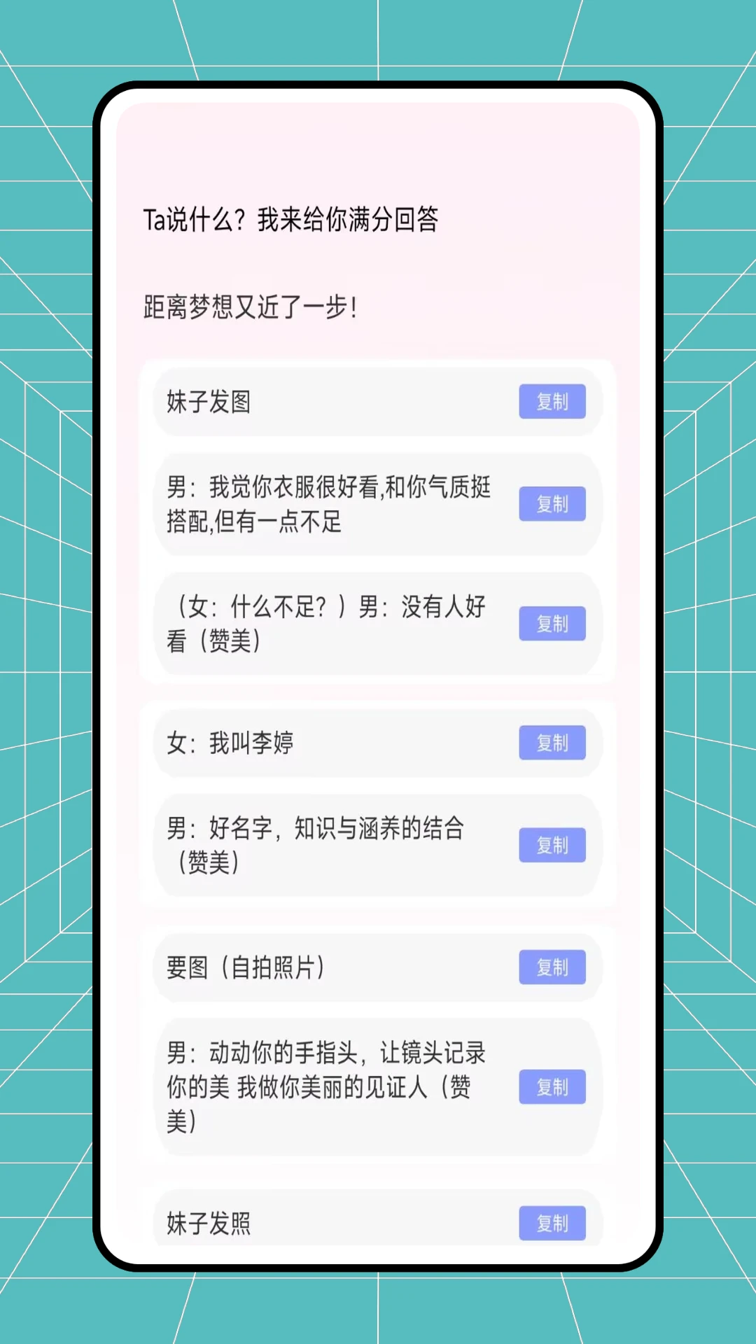 笕圈