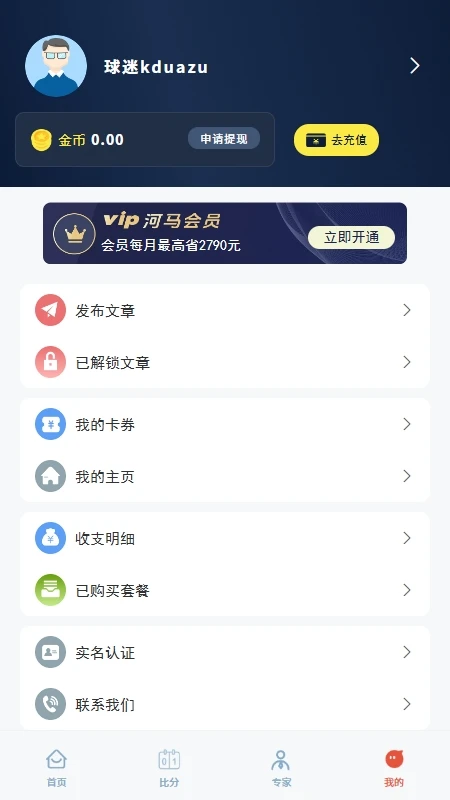 任意ball 任意ball