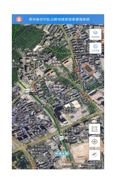 贵州省农村乱占耕地信息管理系统