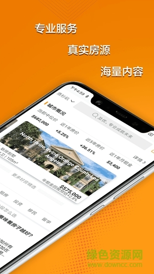 及优海外