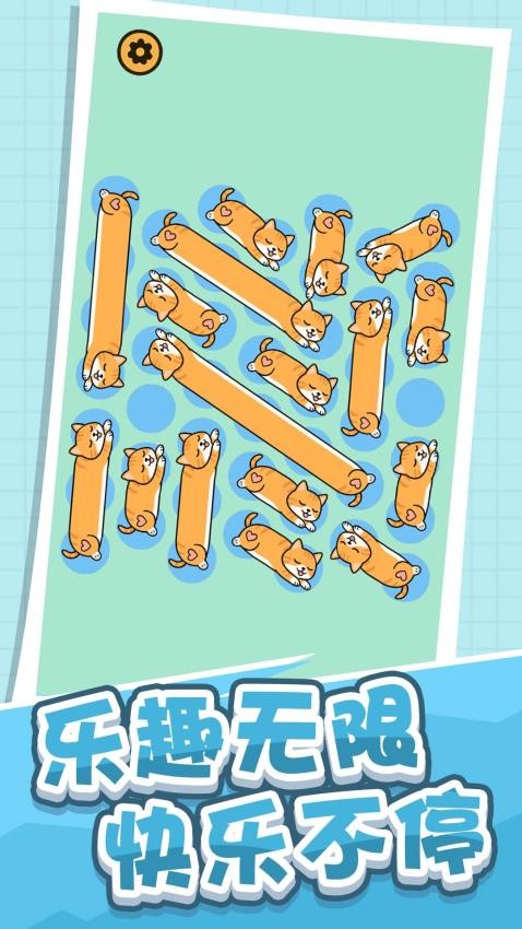 解压玩消除