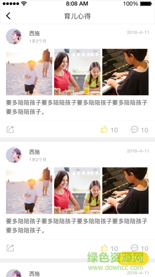 哈菲趣陪伴 哈菲趣陪伴