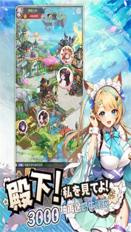 時之樹少女