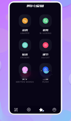 乐享投屏
