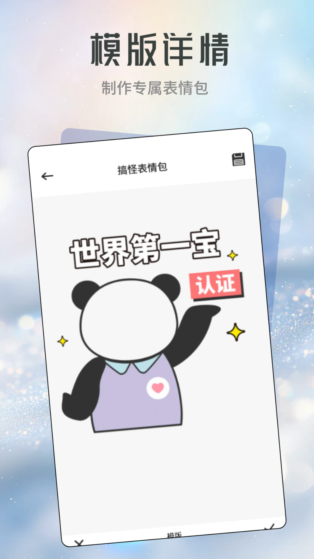 姬你太美