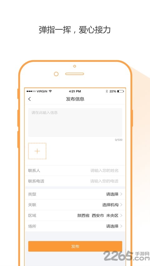 小萝卜智寻 小萝卜智寻
