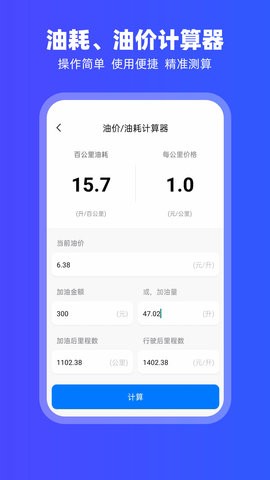 鸿物carplay车载app官方版