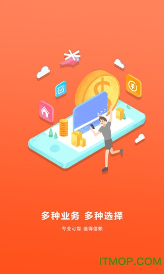 工商注册