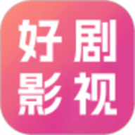 好剧影视