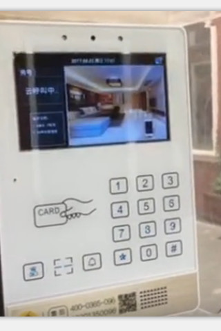 零距离智慧社区