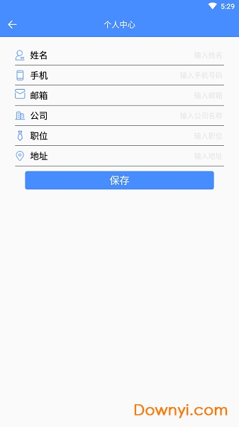 名片全能大师 名片全能大师
